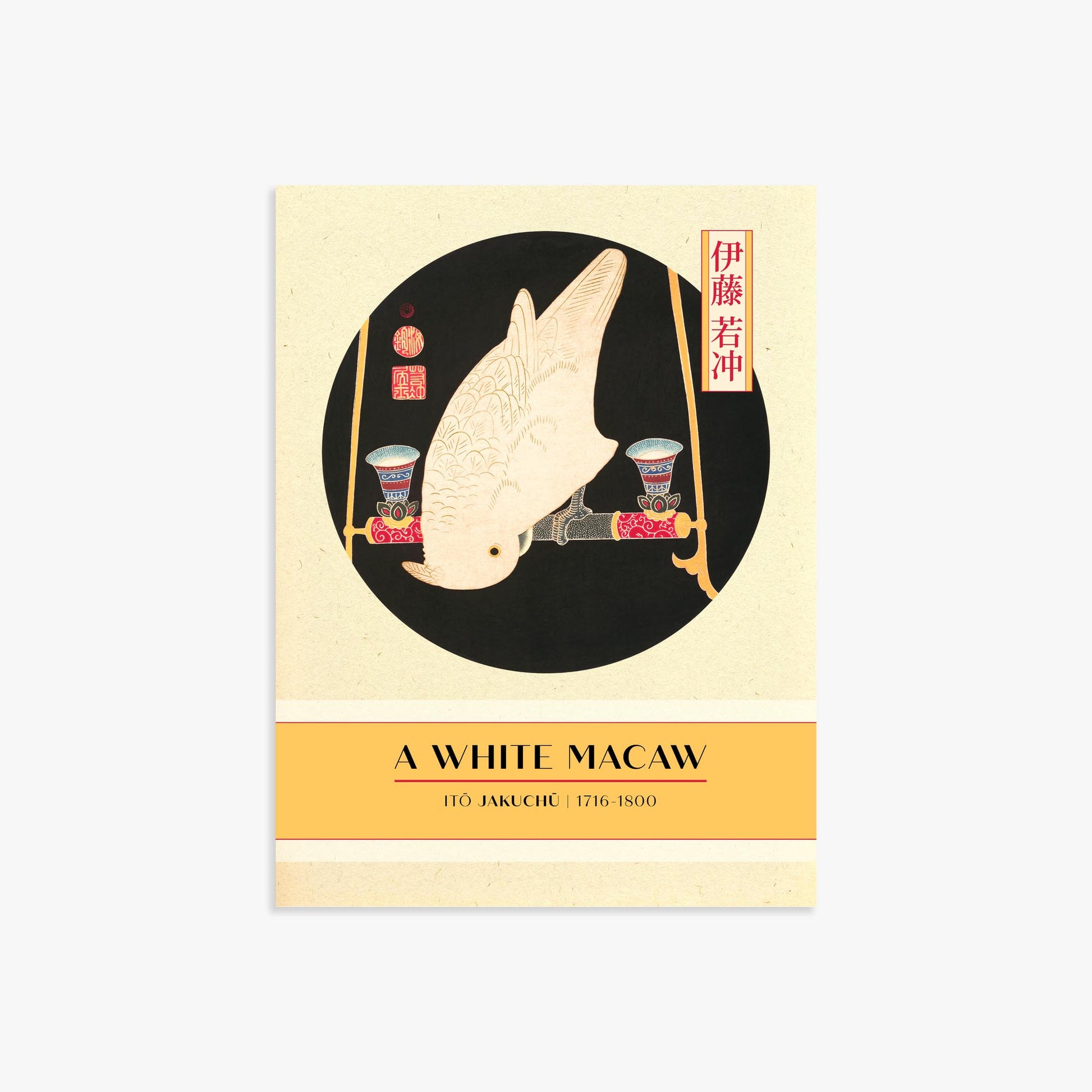 Itō Jakuchū: A White Macaw - Gallery-style 30x40 cm Art Reproduction Unframed